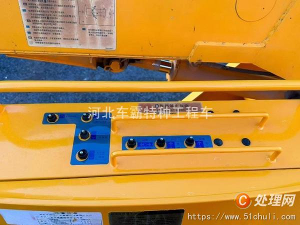 二手登高車