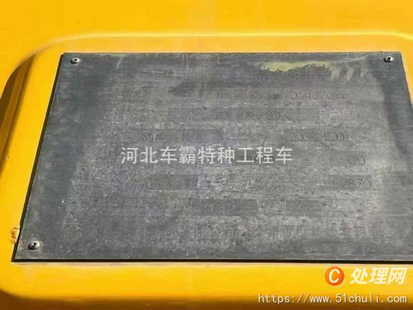 二手汽車吊