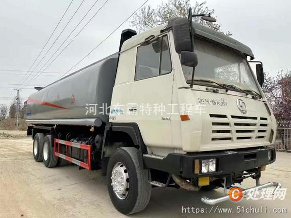 二手灑水車