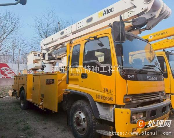 二手登高車