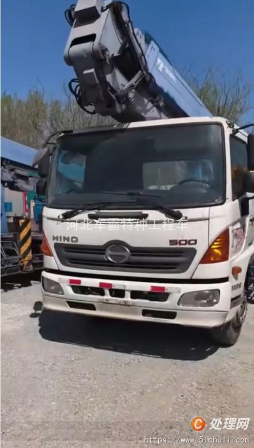 二手登高車