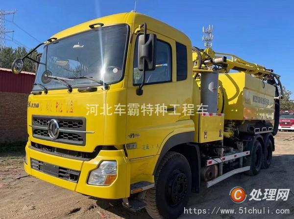 二手吸污車