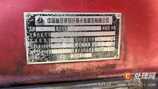 二手灑水車