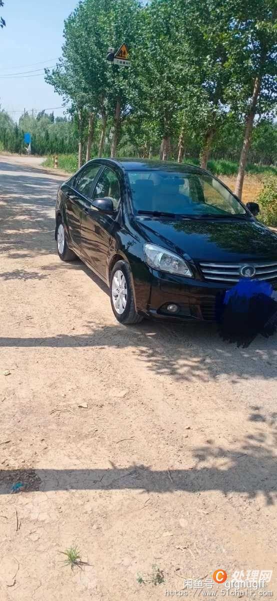 二手轎車