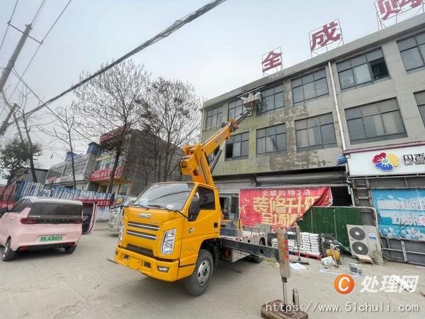 二手登高車