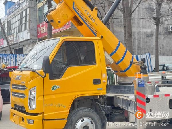 二手登高車
