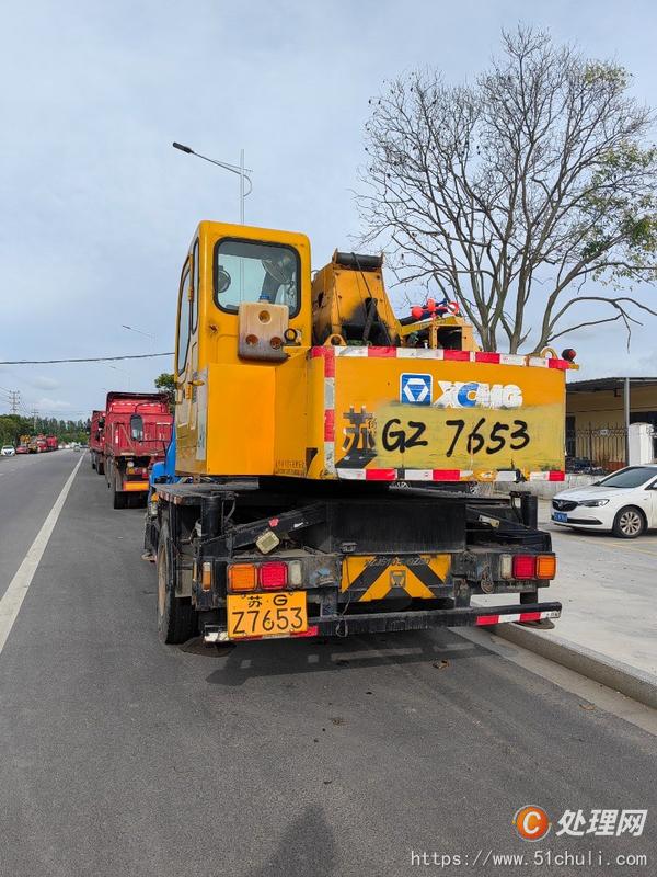 二手汽車吊
