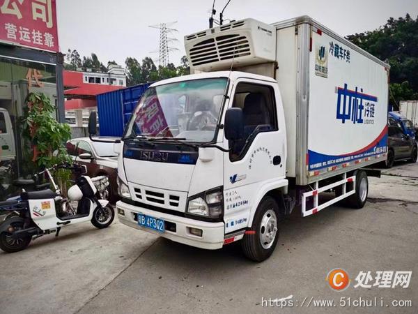 二手冷藏車