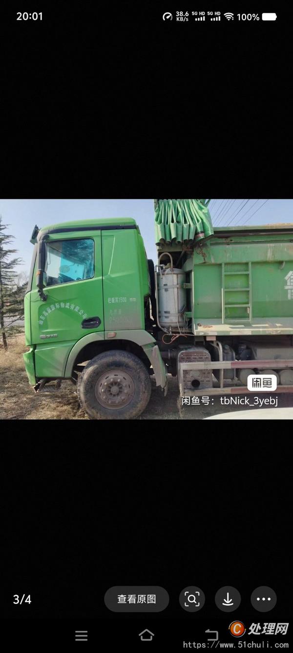 二手自卸車