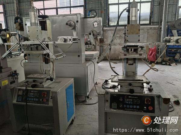 二手燙金機