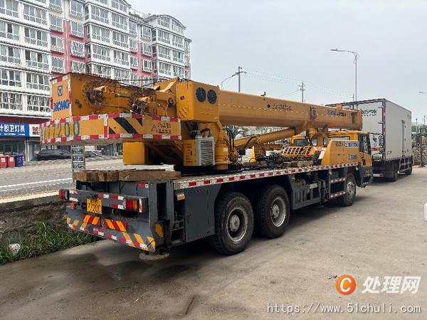 二手汽車吊