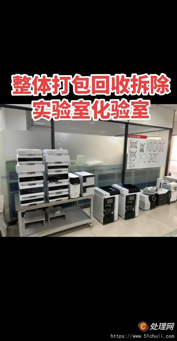其他二手儀器