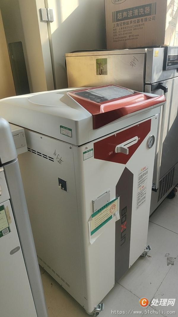 二手滅菌器