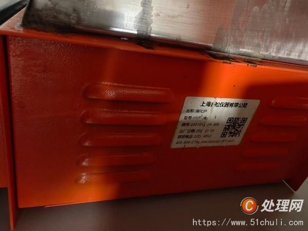 其他二手儀器