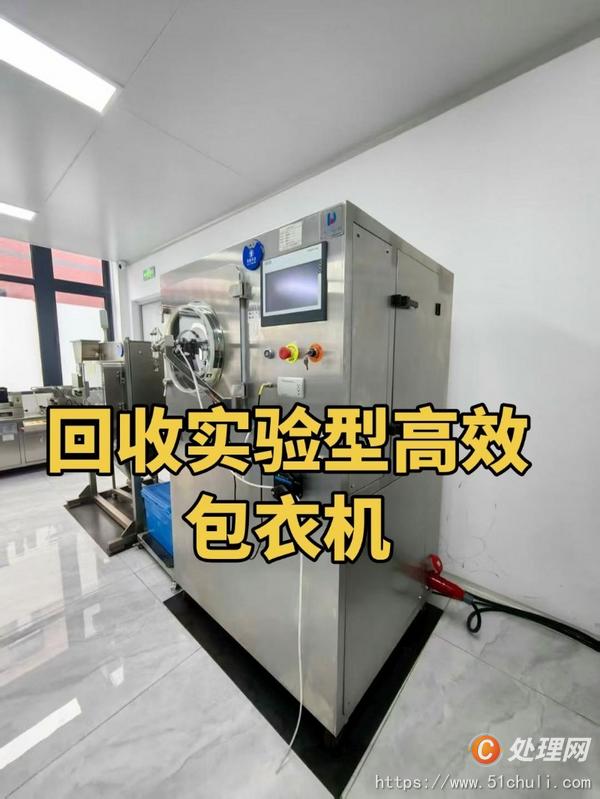 二手果汁設(shè)備