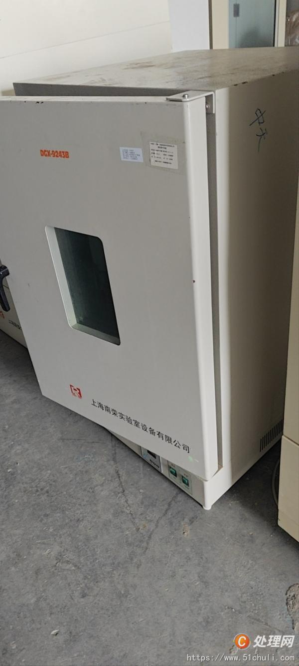 二手滅菌器