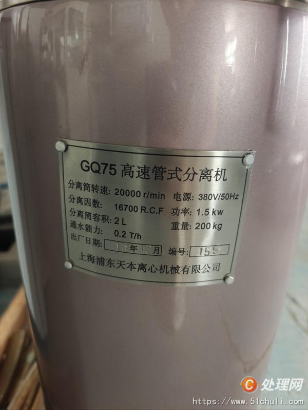 其他二手儀器