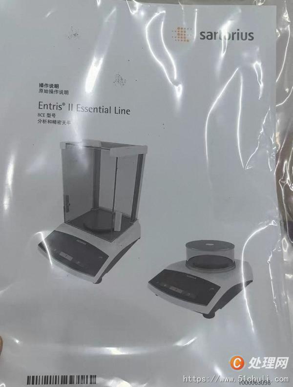二手水處理設(shè)備