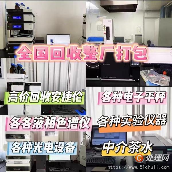 二手真空泵