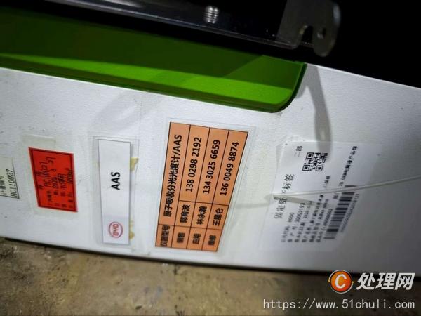 其他二手儀器
