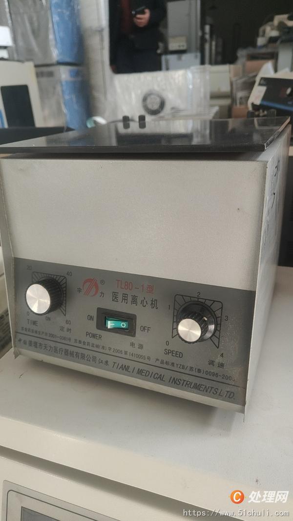 二手灌裝機