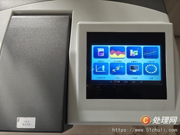 其他二手儀器