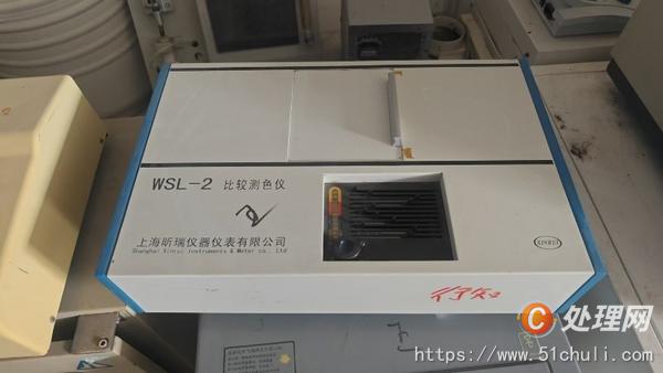 二手離心機