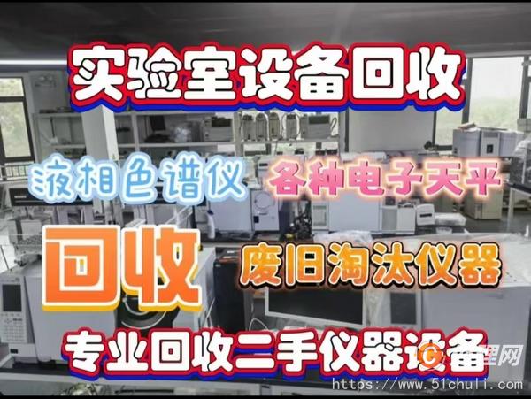 二手試驗(yàn)箱