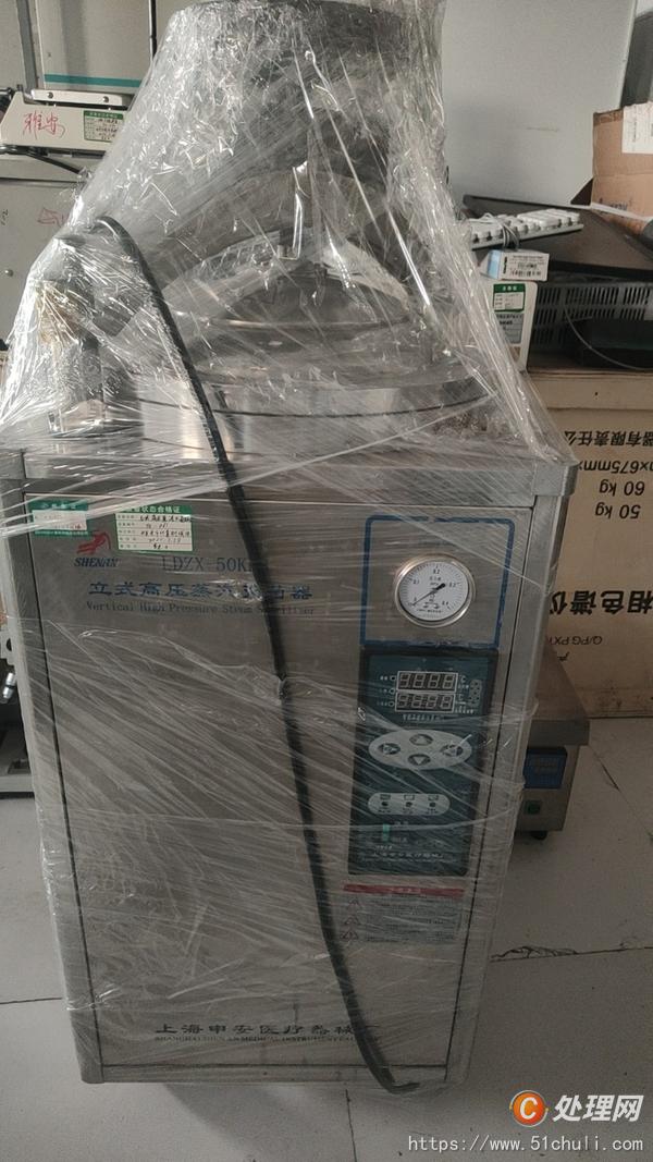 二手發(fā)酵罐