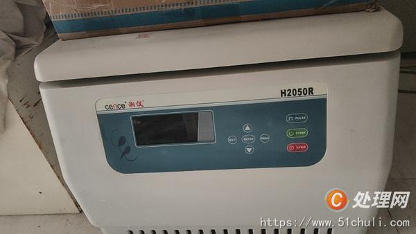 二手滅菌器