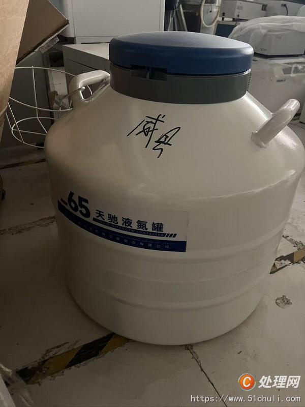 二手發(fā)酵罐