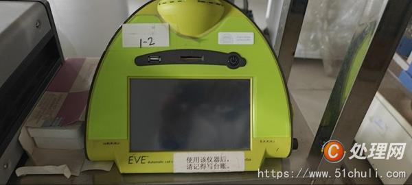 二手?jǐn)?shù)粒機