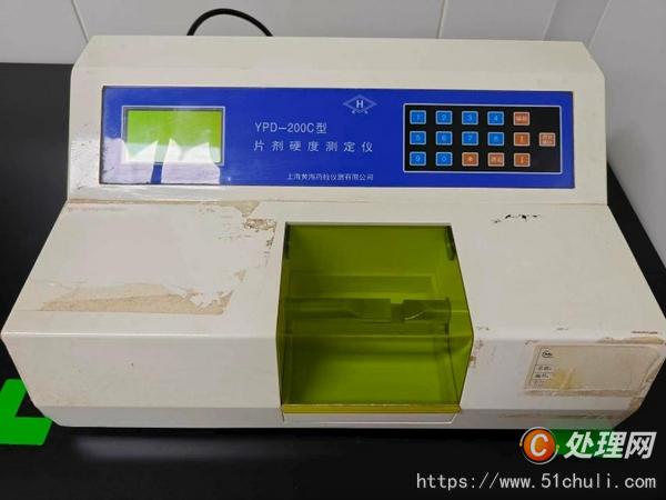 設(shè)備回收