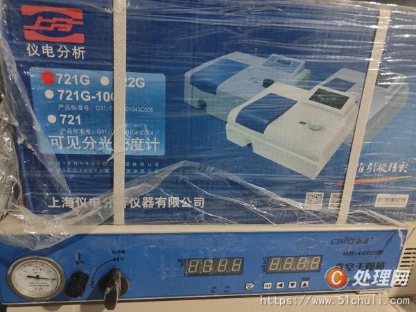 二手顯微鏡