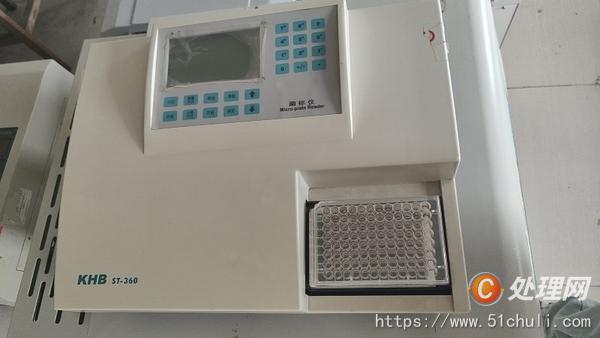 二手提取設備