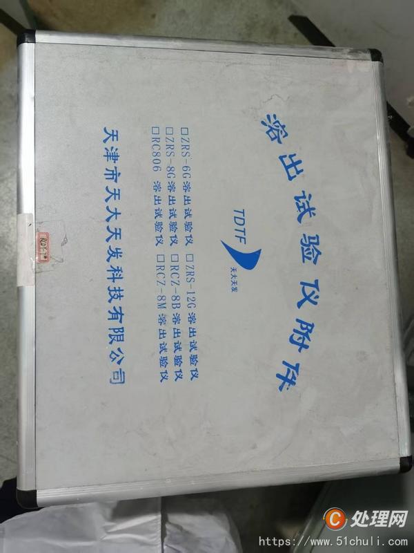 其他二手儀器