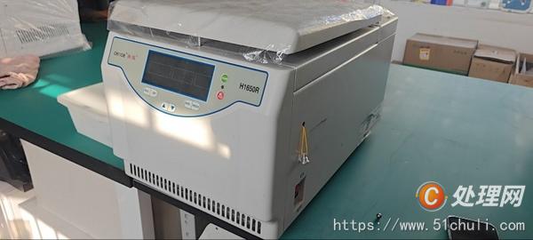 二手數粒機