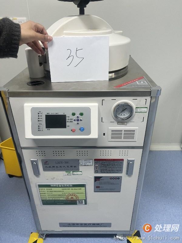 二手發(fā)酵罐