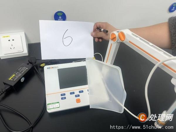 設備回收