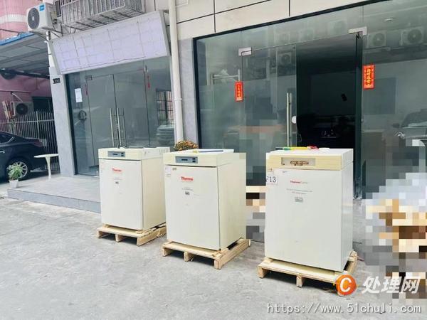 二手離心機
