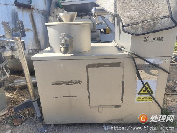 二手混合機(jī)