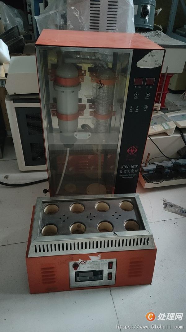 二手滅菌器
