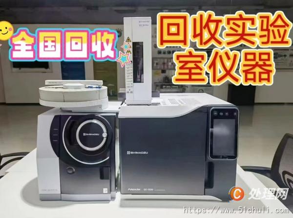 二手包裝機