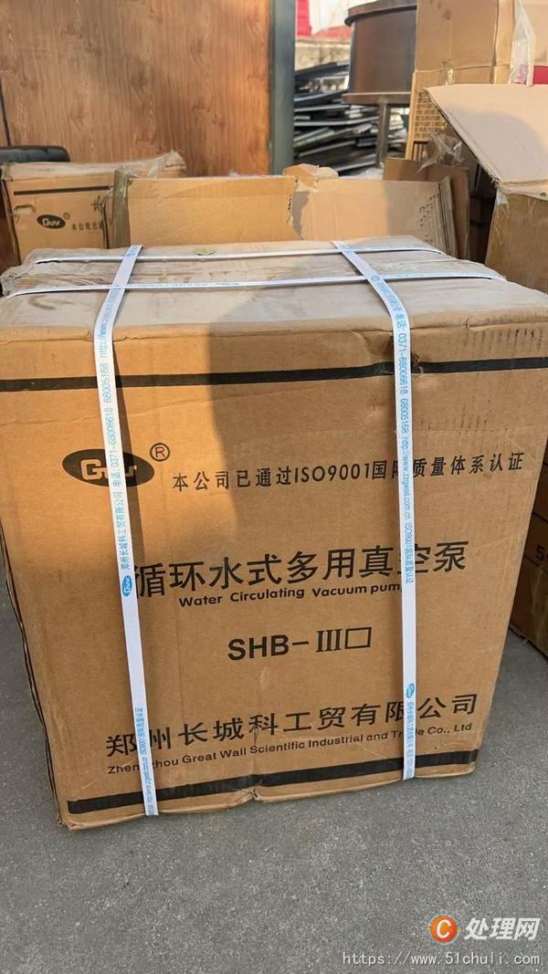 二手壓濾機(jī)