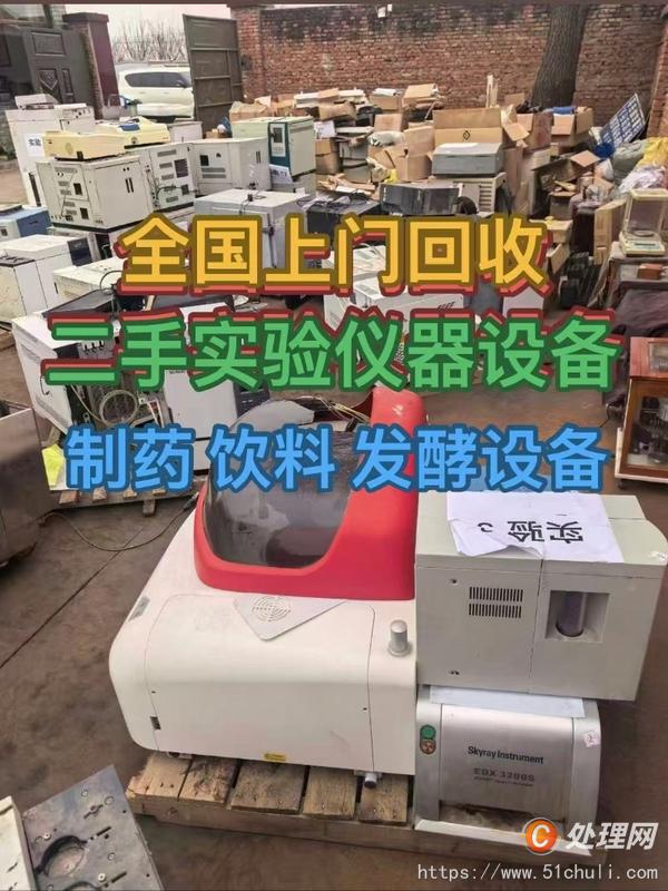 二手乳品廠設(shè)備