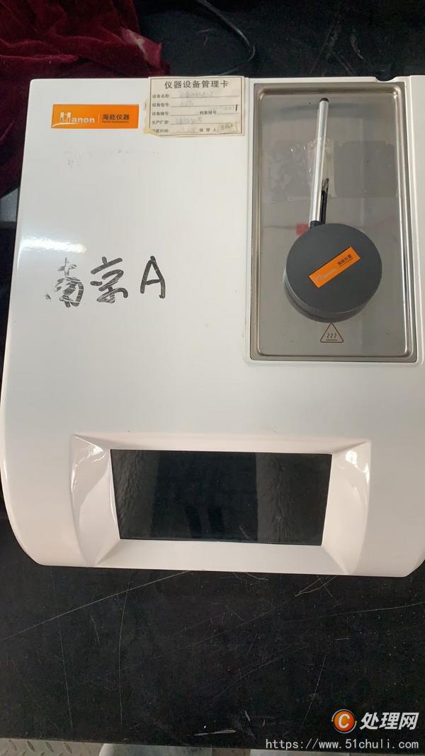 其他二手儀器
