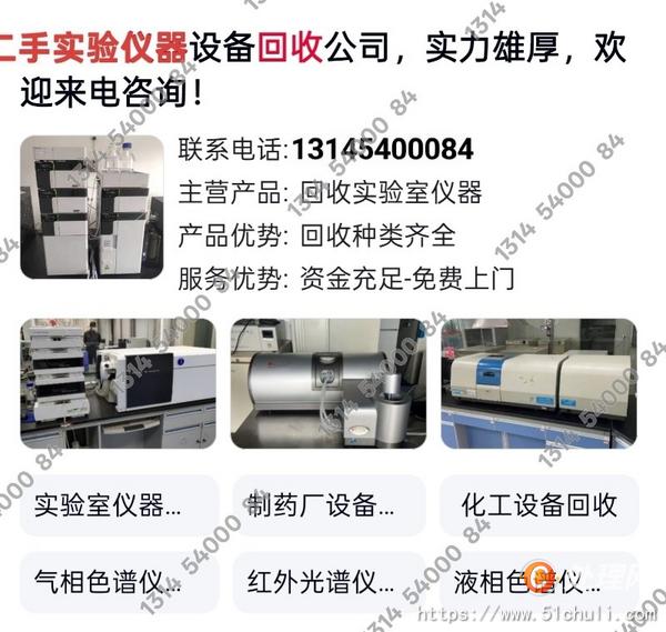 二手乳品廠設(shè)備