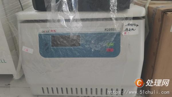 二手灌裝機(jī)