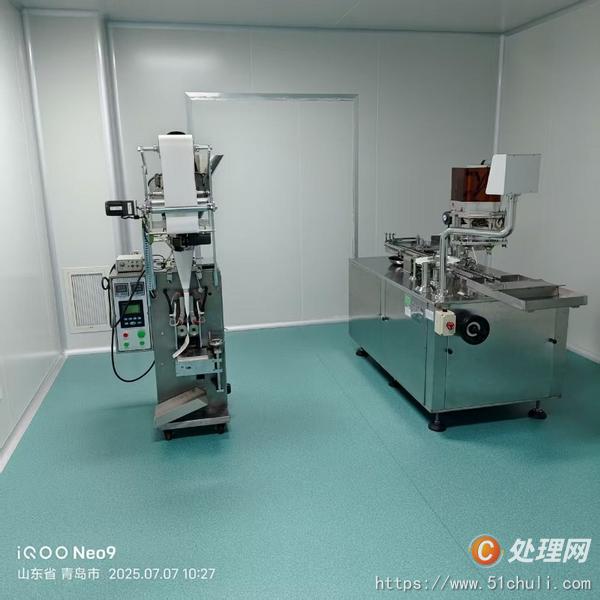 二手分離機(jī)