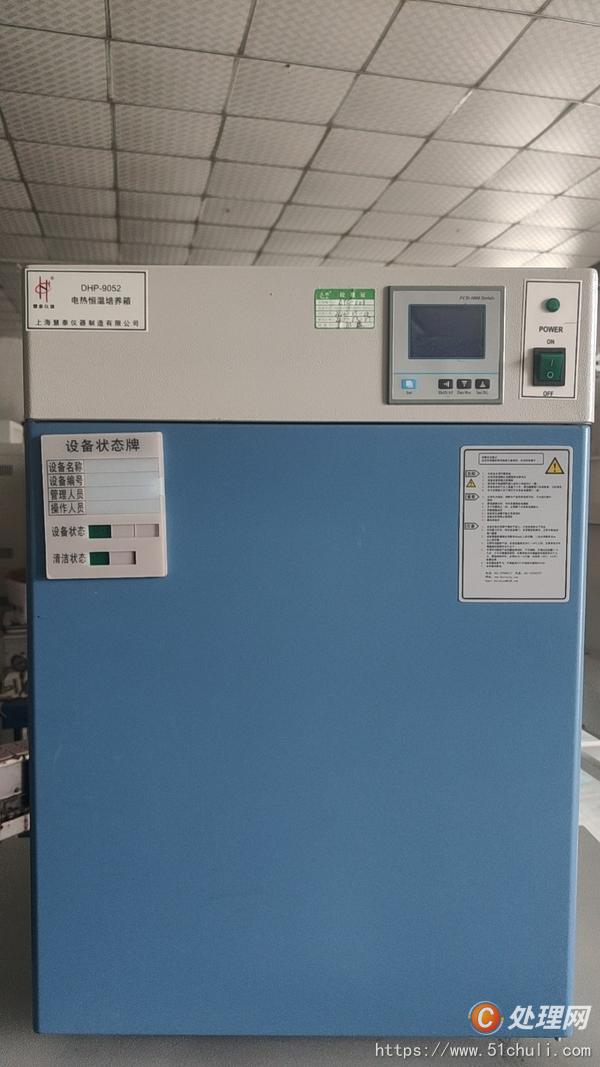 其他二手儀器